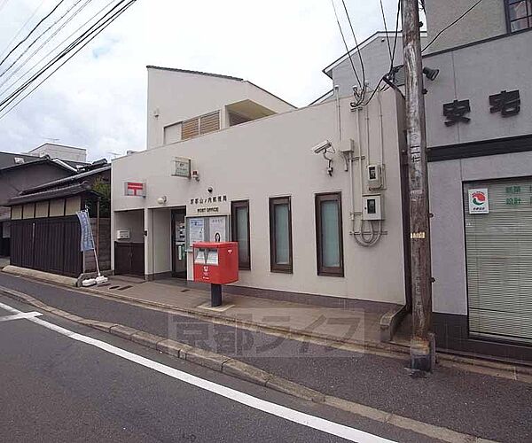 画像27:京都山ノ内郵便局まで203m 京福山ノ内駅の直ぐ近くでございます。三条通沿いです。