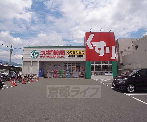 梅津南町貸家 北2｜京都府京都市右京区梅津南町(賃貸一戸建2K・--・34.10㎡)の写真 その5