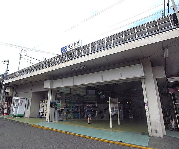 画像27:西大路駅まで2300m