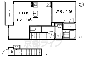 京都府京都市南区東九条烏丸町（賃貸アパート1LDK・2階・47.87㎡） その2