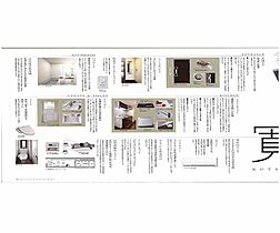 べラジオ京都壬生イーストゲート 105 ｜ 京都府京都市中京区壬生桧町（賃貸マンション1DK・1階・29.60㎡） その9