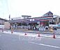 周辺：セブンイレブン京都牛ケ瀬店まで200m 安心のセブンです