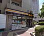周辺：デイリーヤマザキ河原町松原店まで294m 河原町松原のコンビニです。