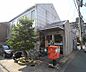 周辺：京都島原郵便局まで500m