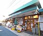 周辺：ハッピー六原まで79m 昔ながらの京都っぽい界隈にあるスーパー。