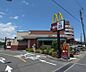 周辺：マクドナルド　9号線中山店まで1200m 24時間あいてますよ