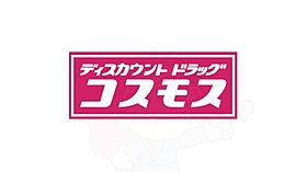 滋賀県大津市大萱７丁目（賃貸アパート2LDK・3階・58.18㎡） その19