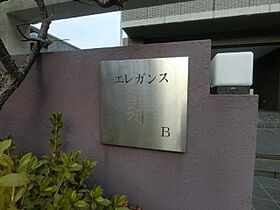 京都府京都市山科区日ノ岡堤谷町（賃貸マンション3LDK・1階・65.33㎡） その30