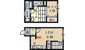 滋賀県大津市浜大津３丁目（賃貸アパート1LDK・1階・35.00㎡） その2