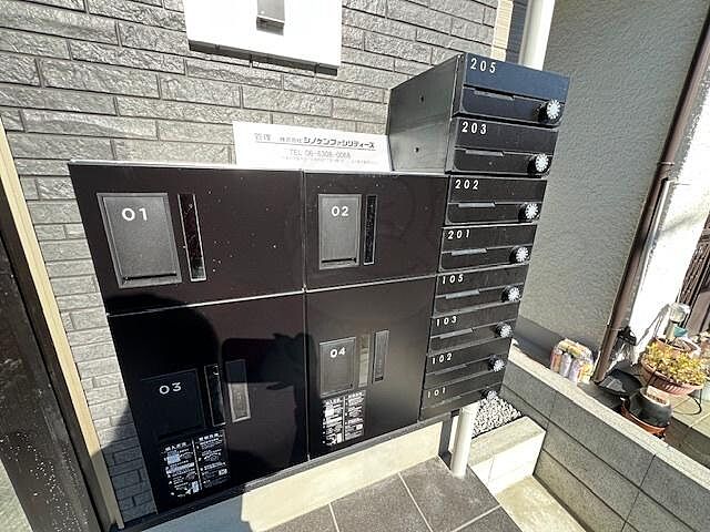 その他