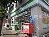 周辺：コンビニ「ファミリーマートまで560m」