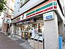 周辺：コンビニ「セブンイレブンまで280m」