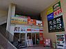 周辺：ドラッグストア 「ハックドラッグ六角橋店まで351m」