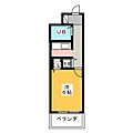 横浜平沼ダイカンプラザ110階6.5万円
