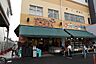周辺：スーパー「そうてつローゼン上星川店まで569m」
