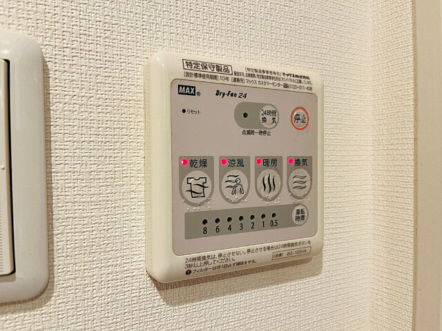 浴室
