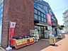周辺：ドラッグストア 「セイジョー大和渋谷店まで568m」