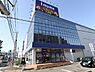 周辺：その他「ノジマまで300m」
