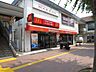 周辺：飲食店「マクドナルドまで230m」