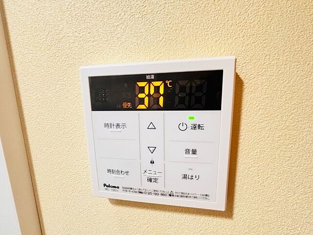 設備