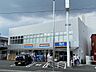 周辺：スーパー「ビッグエーまで570m」