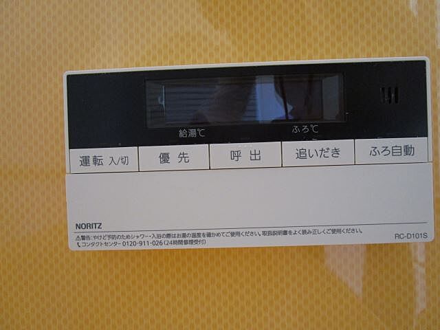 浴室