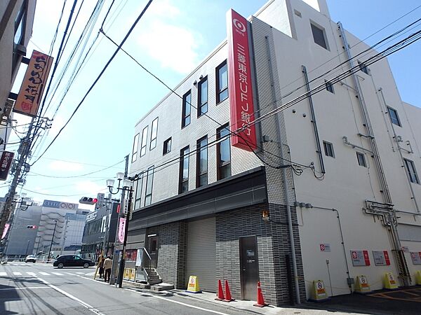 画像28:【銀行】三菱ＵＦＪ銀行 国分寺支店まで248ｍ