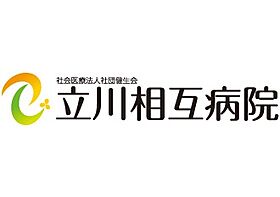 東京都立川市栄町4丁目22-13（賃貸アパート1R・1階・19.87㎡） その7