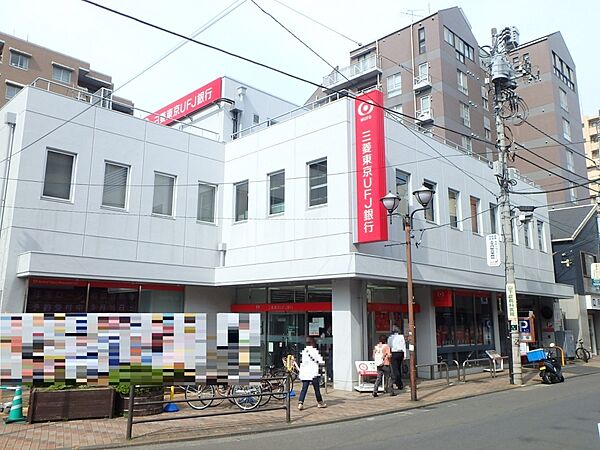 画像29:【銀行】三菱ＵＦＪ銀行 国立支店まで757ｍ