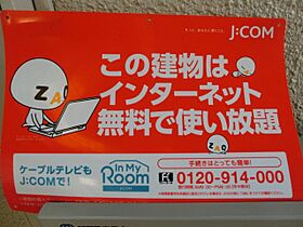 ケーアイハイツ 102 ｜ 東京都国立市東1丁目9-24（賃貸アパート1DK・1階・26.64㎡） その19