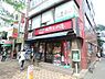 周辺：【寿司】海鮮三崎港国立店まで930ｍ