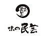 周辺：【和風料理】味の民芸 国立店まで591ｍ