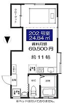 咸宜荘  ｜ 東京都国分寺市南町2丁目1-43（賃貸アパート1R・2階・24.84㎡） その2