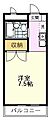 国立矢川マンション2階4.5万円