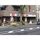 天狗仙川店（432m）