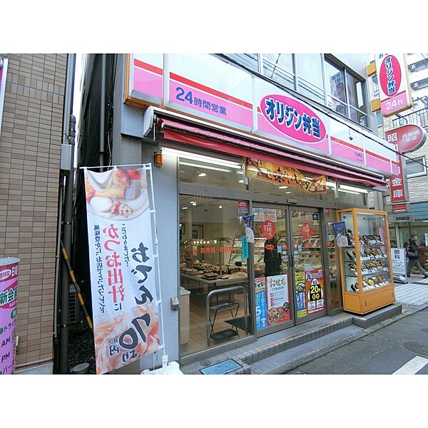 画像18:オリジン弁当府中東口店（51m）