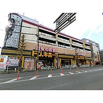 ACOLT府中緑町 304 ｜ 東京都府中市緑町３丁目（賃貸マンション1K・3階・25.09㎡） その14