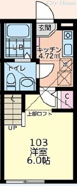 メゾン　プレリオ 103｜東京都八王子市大塚(賃貸アパート1K・1階・20.48㎡)の写真 その2