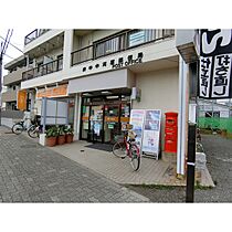 コーポ平野 103 ｜ 東京都府中市住吉町２丁目24-35（賃貸アパート1K・1階・18.76㎡） その13