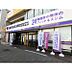 周辺：ANYTIME　FITNESS　聖蹟桜ヶ丘店（180m）