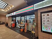 セブンイレブン　京王聖蹟桜ヶ丘駅店（429m）