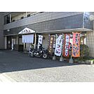 小平うどん　聖蹟桜ヶ丘店（288m）