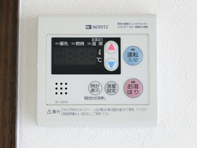 設備