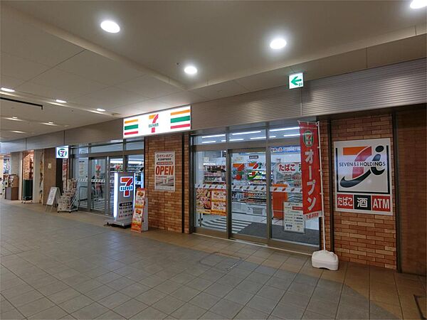 画像17:セブンイレブン高幡不動駅店（397m）