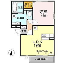 ディアマンテ 305 ｜ 神奈川県相模原市中央区上溝1918-1（賃貸アパート1LDK・3階・46.68㎡） その2