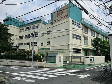 渋谷区立代々木中学校 徒歩15分。 1180m