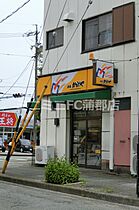 アヴニール 202 ｜ 愛知県蒲郡市豊岡町鍜治薬師（賃貸アパート1LDK・2階・50.96㎡） その20