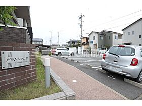 グランショコラ 203 ｜ 愛知県蒲郡市緑町（賃貸アパート1LDK・2階・36.85㎡） その17