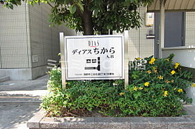 ディアスちからA 101 ｜ 愛知県蒲郡市三谷北通5丁目（賃貸アパート1DK・1階・34.24㎡） その6