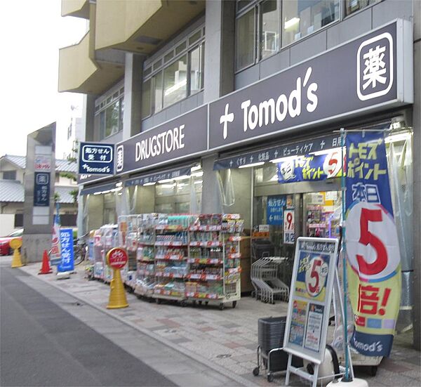 画像8:トモズ 新高円寺店（471m）